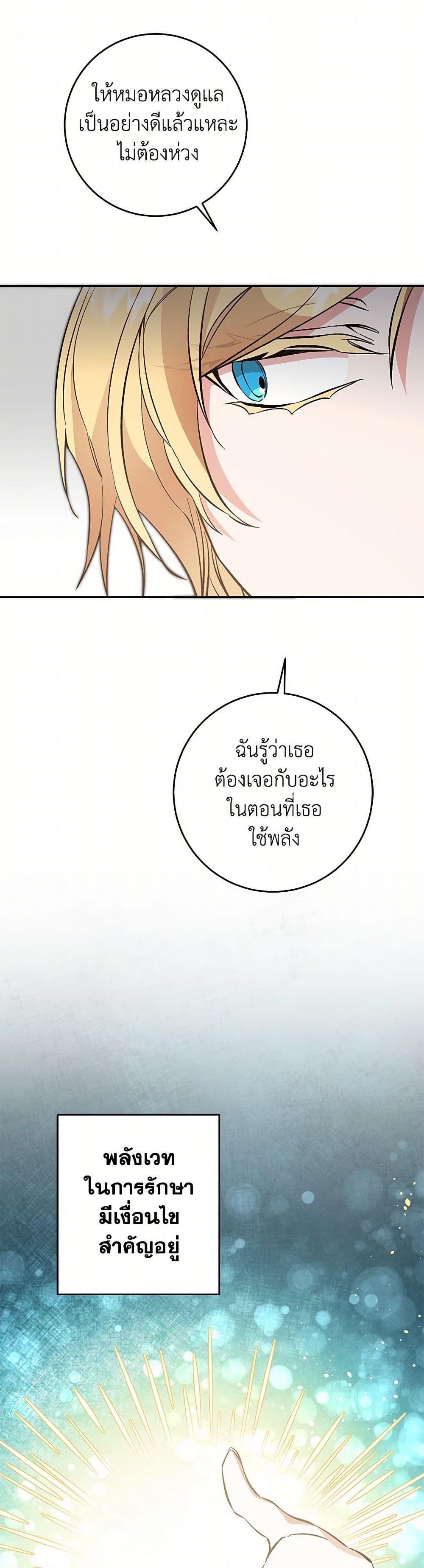 Manga-lc-com อ่านมังงะ อ่านการ์ตูน ออนไลน์ ฟรี I’ve Become the Villainous Empress of a Novel ตอนที่ 1 2 3 4 5 6 7 8 9 10 11 12 13 14 ฟรี ไม่มีโฆษณา Manga-lc - อ่าน มังงะ อ่าน การ์ตูน ออนไลน์ อ่านมังงะ ฟรี