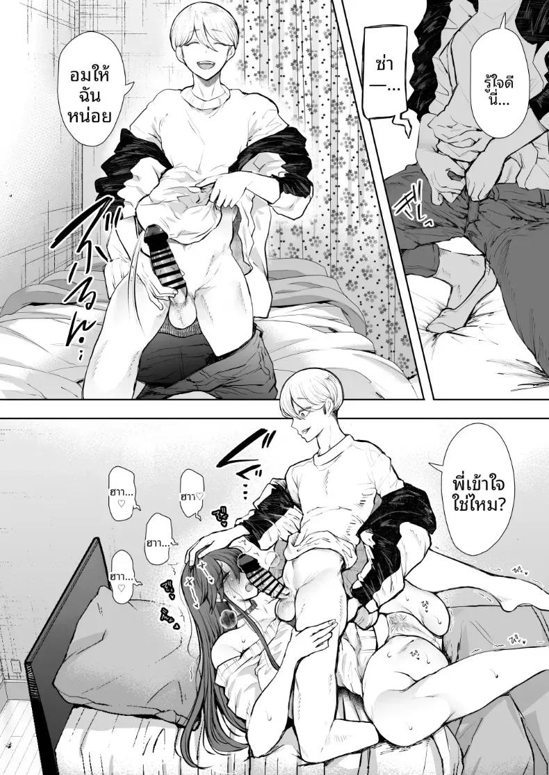 Doujin-Lc- อ่าน โดจิน มังฮวา เกาหลี ญี่ปุ่น จีน แปลไทย การฝึกที่ไม่อาจปฏิเสธได้ [Shomu] ตอนที่ 1 2 3 4 5 6 7 8 9 10 11 12 13 14 ฟรี ไม่มีโฆษณา อ่าน โดจิน Manhwa เกาหลี ญี่ปุ่น จีน เรามีครบ คัดมาให้เน้นๆ โดจิน 18+ รับประกันความฟินโดย  Doujin Lc