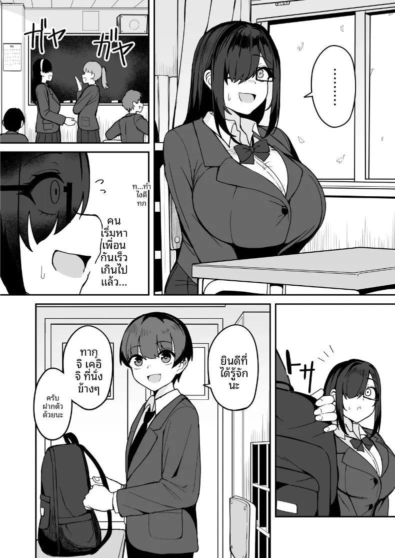 Doujin-Lc- อ่าน โดจิน มังฮวา เกาหลี ญี่ปุ่น จีน แปลไทย เธอที่มาสารภาพรักจริงๆเเล้วลามกสุดๆเลย (Fuzui) ตอนที่ 1 2 3 4 5 6 7 8 9 10 11 12 13 14 ฟรี ไม่มีโฆษณา อ่าน โดจิน Manhwa เกาหลี ญี่ปุ่น จีน เรามีครบ คัดมาให้เน้นๆ โดจิน 18+ รับประกันความฟินโดย  Doujin Lc
