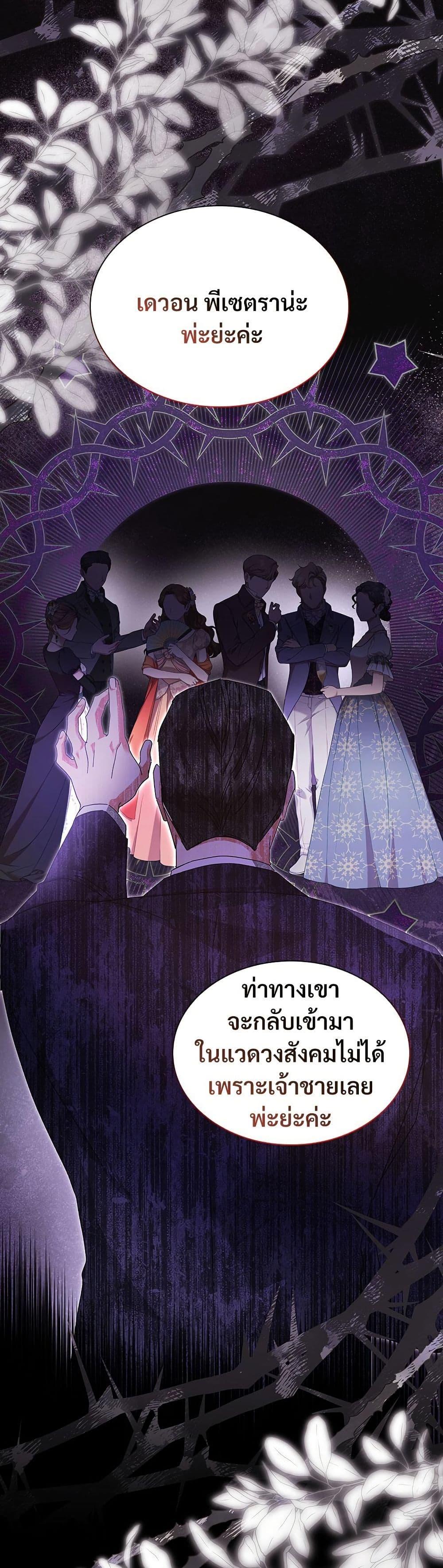 Manga-lc-com อ่านมังงะ อ่านการ์ตูน ออนไลน์ ฟรี The Return of the Ex-Wife ตอนที่ 1 2 3 4 5 6 7 8 9 10 11 12 13 14 ฟรี ไม่มีโฆษณา Manga-lc - อ่าน มังงะ อ่าน การ์ตูน ออนไลน์ อ่านมังงะ ฟรี