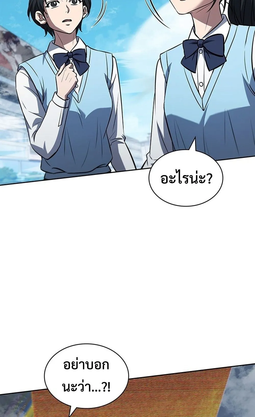 How to Survive Restructuring ว_ธ_เอาต_วรอดจากการปร_บโครงสร_าง ตอนที่ ตอนที่ 44 รูปที่ 60