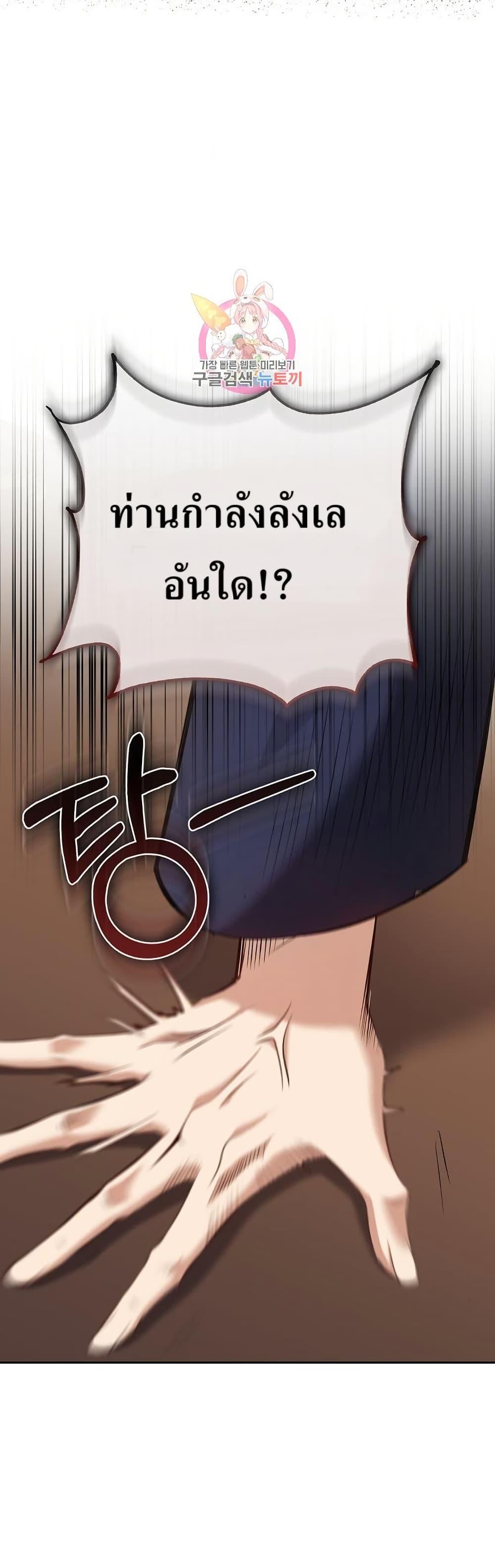 Manga-lc-com อ่านมังงะ อ่านการ์ตูน ออนไลน์ ฟรี Kill the Emperor ตอนที่ 1 2 3 4 5 6 7 8 9 10 11 12 13 14 ฟรี ไม่มีโฆษณา Manga-lc - อ่าน มังงะ อ่าน การ์ตูน ออนไลน์ อ่านมังงะ ฟรี