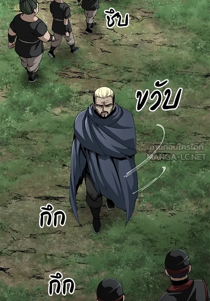 คุณปู่จอมยุทธกับหลานสาวสุดแกร่ง ตอนที่ 88 รูปที่ 45