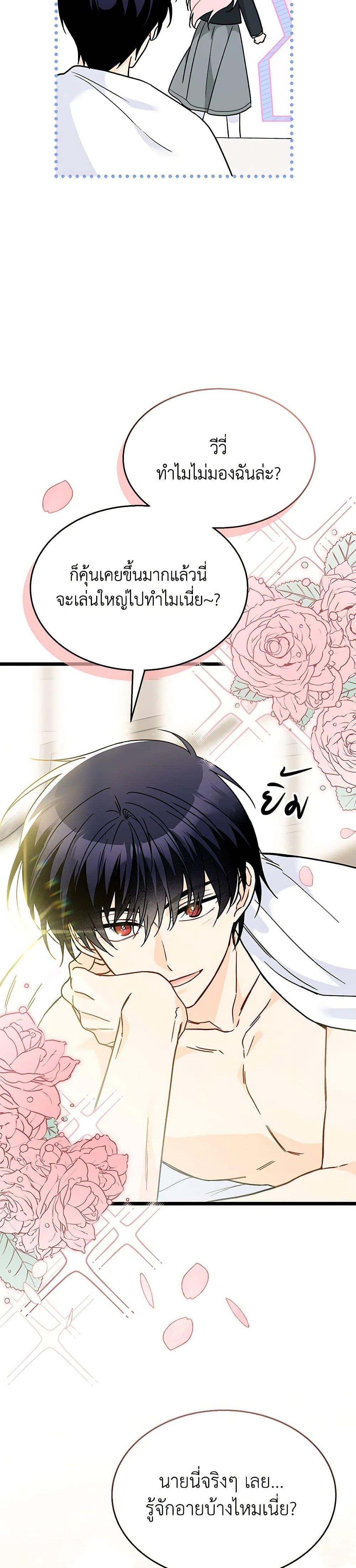 Manga-lc-com อ่านมังงะ อ่านการ์ตูน ออนไลน์ ฟรี The Symbiotic Relationship Between a Panther and a Rabbit ตอนที่ 1 2 3 4 5 6 7 8 9 10 11 12 13 14 ฟรี ไม่มีโฆษณา Manga-lc - อ่าน มังงะ อ่าน การ์ตูน ออนไลน์ อ่านมังงะ ฟรี