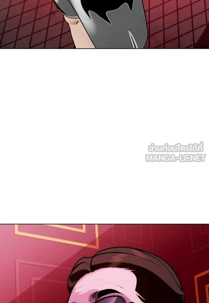 หมาหัวเน่า ตอนที่ 152 รูปที่ 160