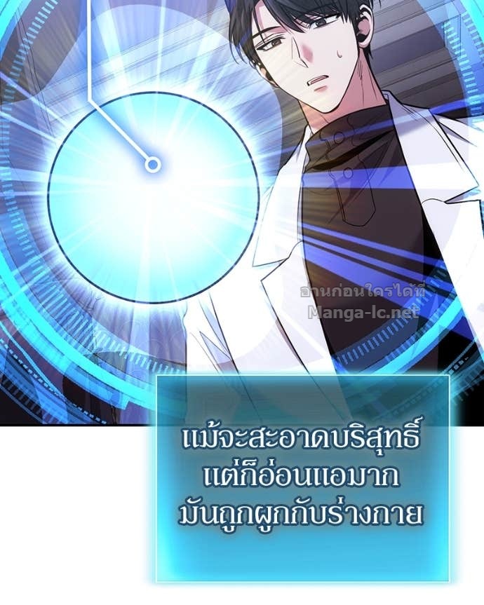 Doujin-Lc- อ่าน โดจิน มังฮวา เกาหลี ญี่ปุ่น จีน แปลไทย ฮีลเลอร์กำมะลอ ตอนที่ 1 2 3 4 5 6 7 8 9 10 11 12 13 14 ฟรี ไม่มีโฆษณา อ่าน โดจิน Manhwa เกาหลี ญี่ปุ่น จีน เรามีครบ คัดมาให้เน้นๆ โดจิน 18+ รับประกันความฟินโดย Doujin Lc