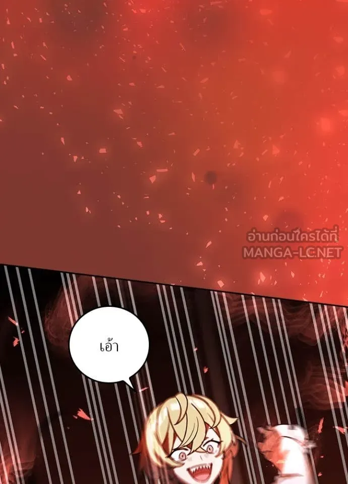 เป้าหมายครั้งที่ 2 ตอนที่ 45 รูปที่ 7