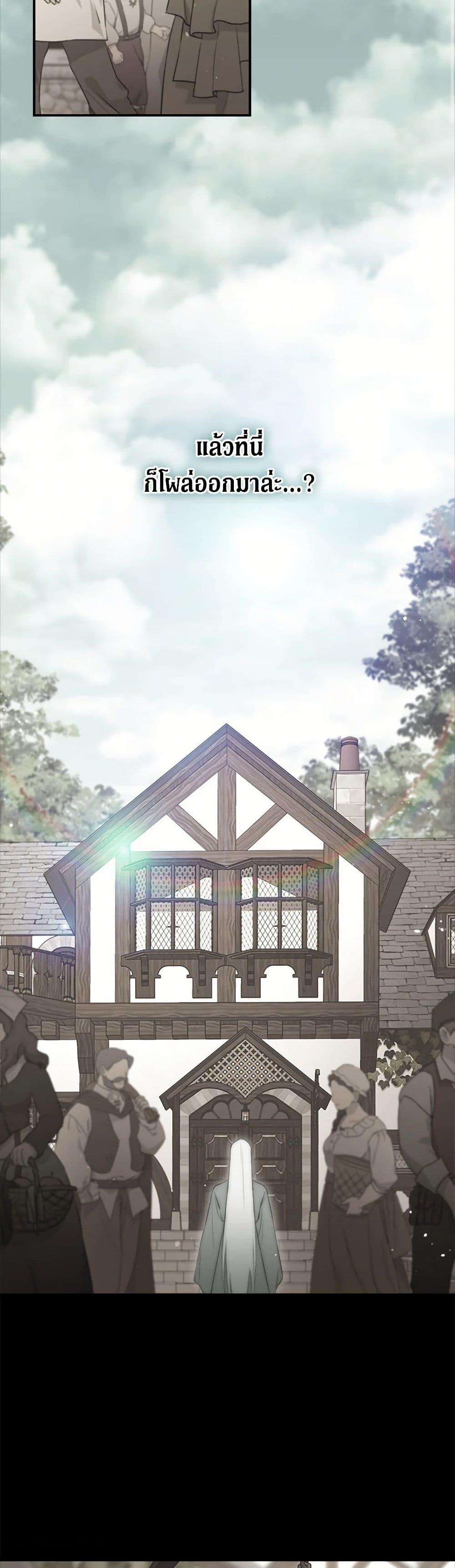 Manga-lc-com อ่านมังงะ อ่านการ์ตูน ออนไลน์ ฟรี I Became the Male Lead’s Stepmother ตอนที่ 1 2 3 4 5 6 7 8 9 10 11 12 13 14 ฟรี ไม่มีโฆษณา Manga-lc - อ่าน มังงะ อ่าน การ์ตูน ออนไลน์ อ่านมังงะ ฟรี