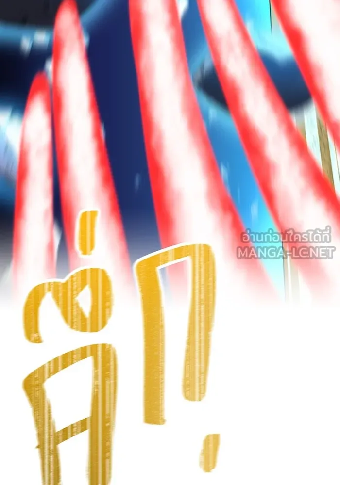 ฮันเตอร์สกิลโกง ตอนที่ 16 ดุเดือด รูปที่ 54