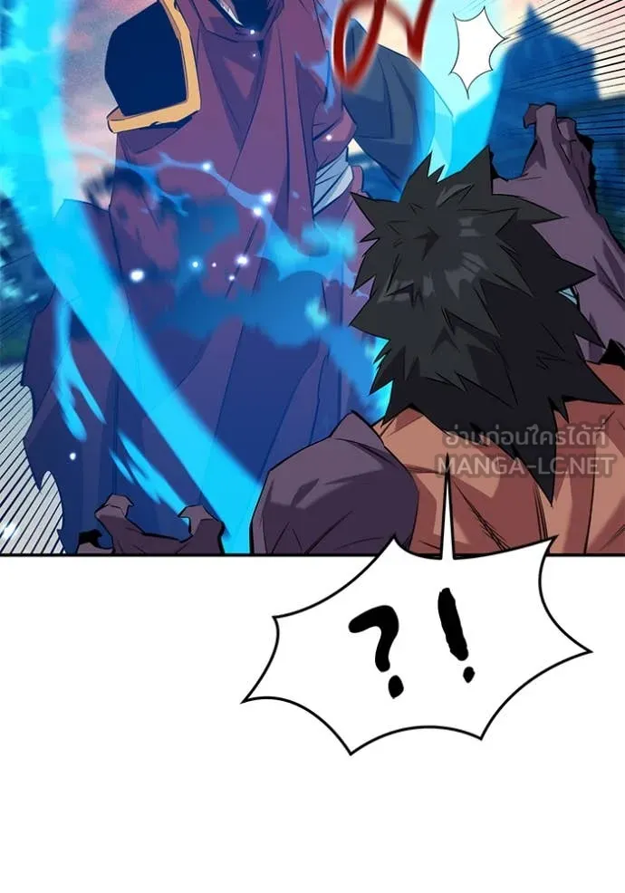 แยกร่าง ล่าอัตโนมัติ ตอนที่ 153 รูปที่ 144