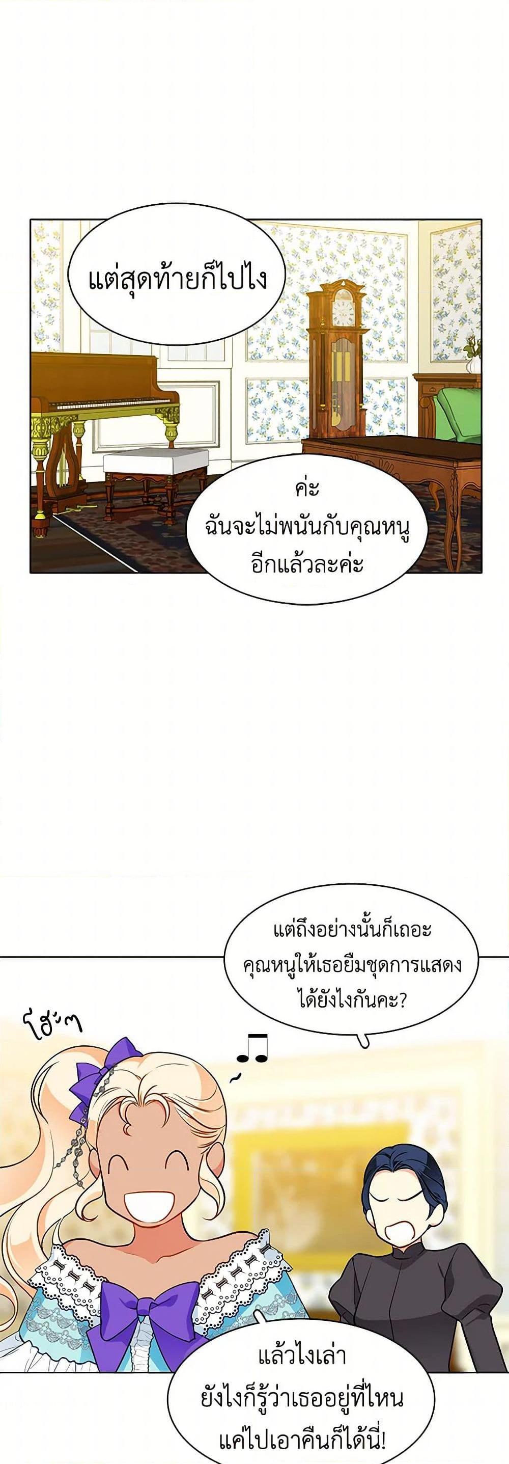 Manga-lc-com อ่านมังงะ อ่านการ์ตูน ออนไลน์ ฟรี The Detective Of Muiella ตอนที่ 1 2 3 4 5 6 7 8 9 10 11 12 13 14 ฟรี ไม่มีโฆษณา Manga-lc - อ่าน มังงะ อ่าน การ์ตูน ออนไลน์ อ่านมังงะ ฟรี