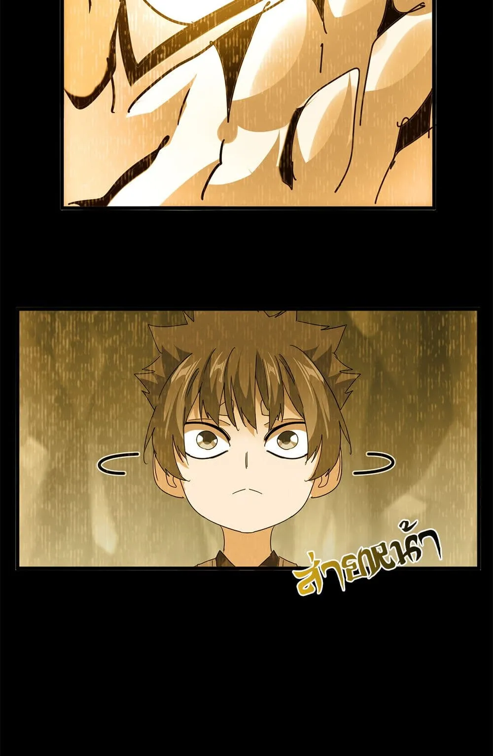 Magic Emperor ราชาจอมเวทย_ ตอนที่ ตอนที่ 732 รูปที่ 25