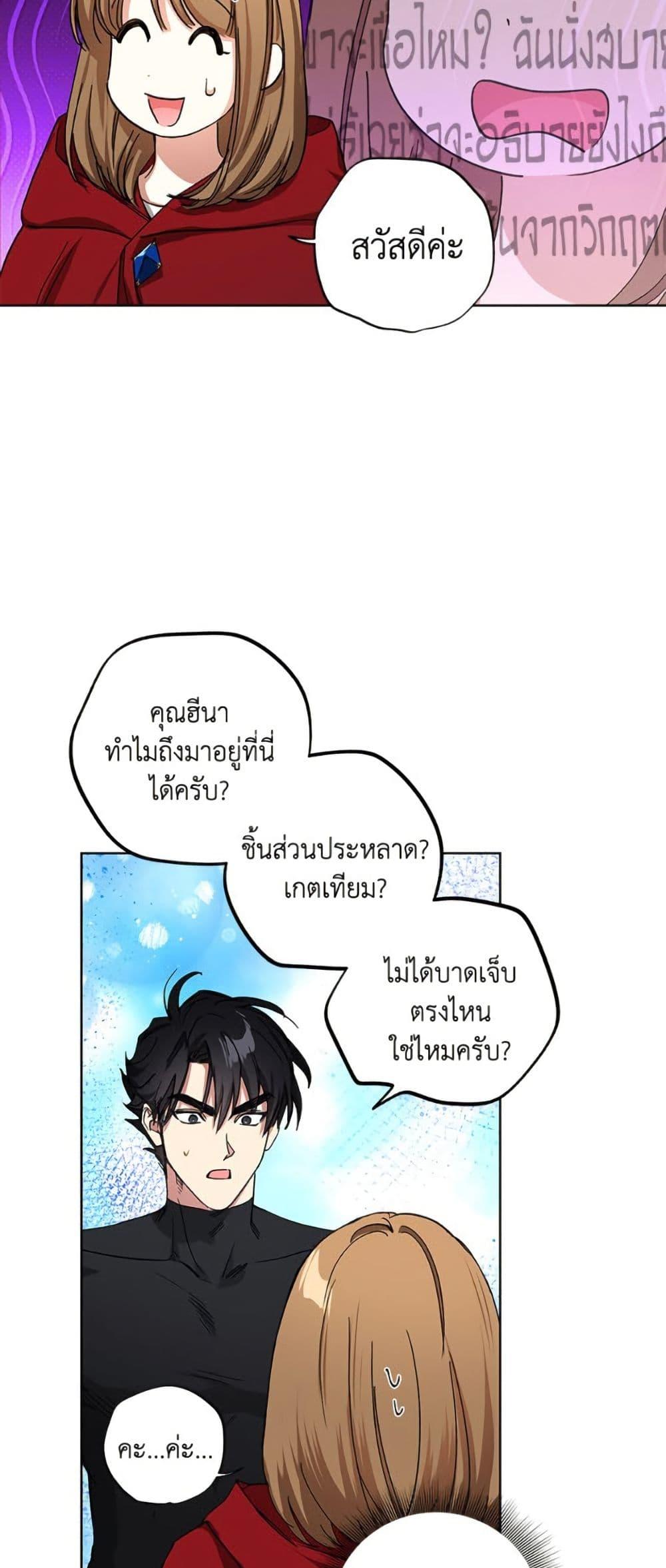Manga-lc-com อ่านมังงะ อ่านการ์ตูน ออนไลน์ ฟรี The Housekeeper of the Dungeon ตอนที่ 1 2 3 4 5 6 7 8 9 10 11 12 13 14 ฟรี ไม่มีโฆษณา Manga-lc - อ่าน มังงะ อ่าน การ์ตูน ออนไลน์ อ่านมังงะ ฟรี