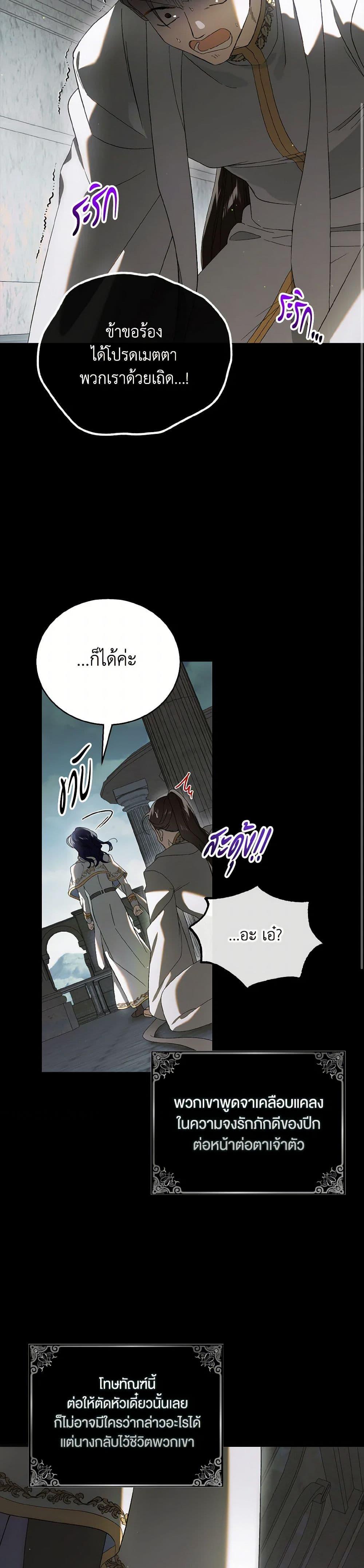 Manga-lc-com อ่านมังงะ อ่านการ์ตูน ออนไลน์ ฟรี A Way to Protect the Lovable You ตอนที่ 1 2 3 4 5 6 7 8 9 10 11 12 13 14 ฟรี ไม่มีโฆษณา Manga-lc - อ่าน มังงะ อ่าน การ์ตูน ออนไลน์ อ่านมังงะ ฟรี