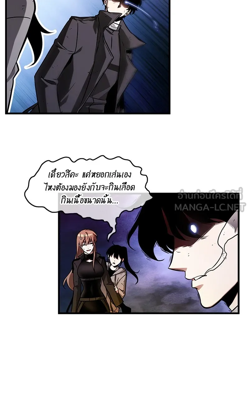 Omniscient Reader อ่านชะตาวันสิ้นโลก ตอนที่ 35 ราชาปีศาจที่ 73 (1) รูปที่ 81