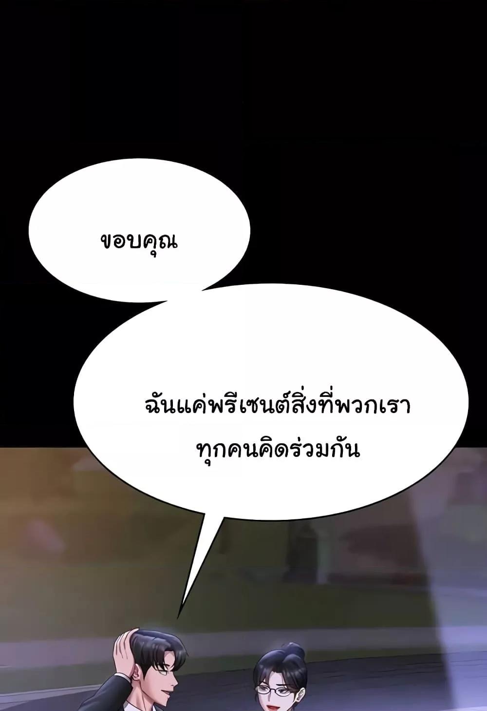 Doujin-Lc- อ่าน โดจิน มังฮวา เกาหลี ญี่ปุ่น จีน แปลไทย Workplace Manager Privileges ตอนที่ 1 2 3 4 5 6 7 8 9 10 11 12 13 14 ฟรี ไม่มีโฆษณา อ่าน โดจิน Manhwa เกาหลี ญี่ปุ่น จีน เรามีครบ คัดมาให้เน้นๆ โดจิน 18+ รับประกันความฟินโดย  Doujin Lc