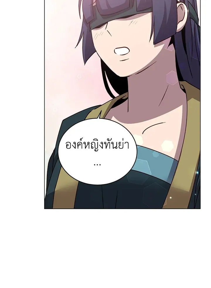 The Max Level Hero Has Returned การกล_บมาของว_รบ_ร_ษเวลต_น ตอนที่ ตอนที่ 196 รูปที่ 91