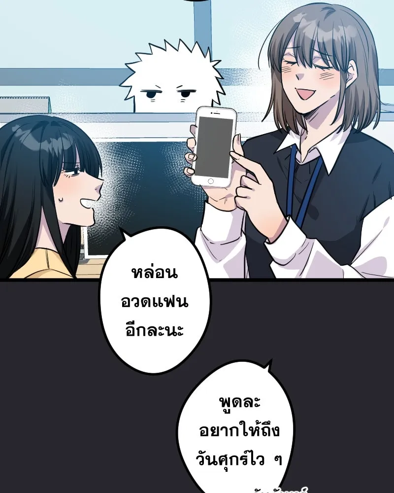 Promise of Death ตอนที่ ep8  เชื้อเชิญ รูปที่ 4