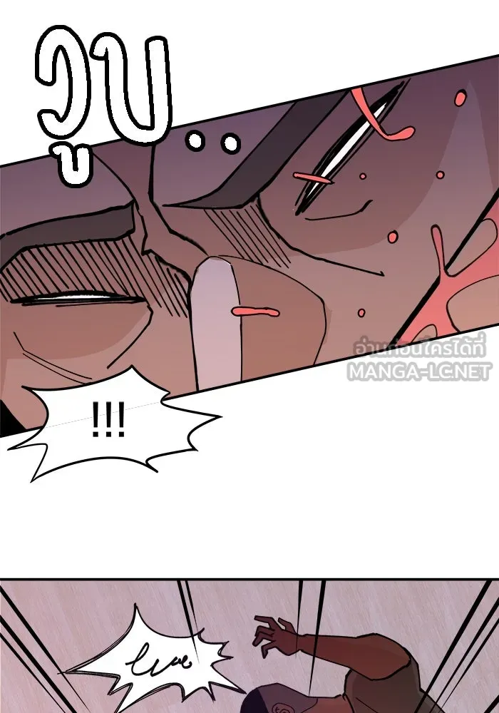 ห้องเรียนสาวแสบ ตอนที่ 7 รูปที่ 12