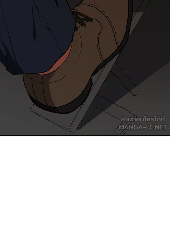 ช่วยเปลี่ยนฉันที ตอนที่ 90. เอเดน 10 รูปที่ 177