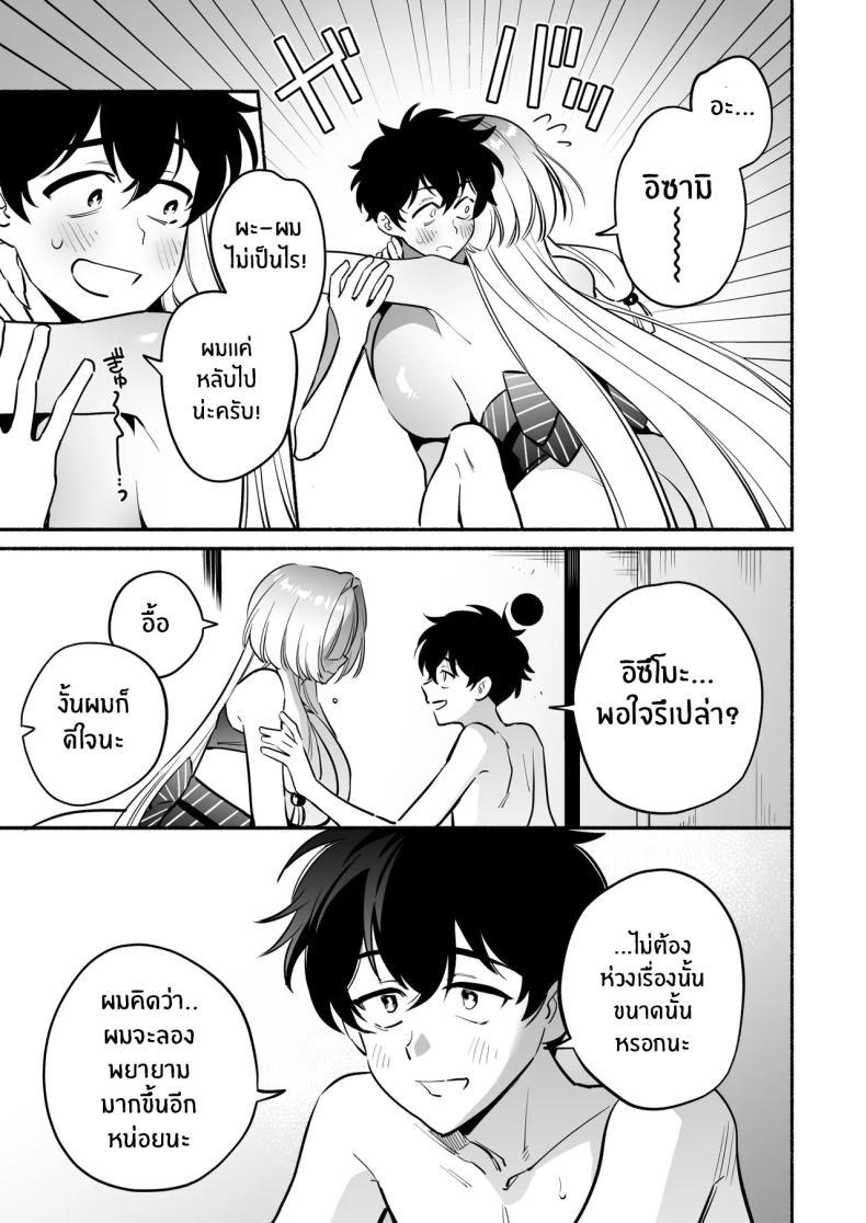 Doujin-Lc- อ่าน โดจิน มังฮวา เกาหลี ญี่ปุ่น จีน แปลไทย สมดั่งปราถนา[Momofes (Oki Nagomi, Buki)] Hebigamisama ni Miirarete ตอนที่ 1 2 3 4 5 6 7 8 9 10 11 12 13 14 ฟรี ไม่มีโฆษณา อ่าน โดจิน Manhwa เกาหลี ญี่ปุ่น จีน เรามีครบ คัดมาให้เน้นๆ โดจิน 18+ รับประกันความฟินโดย  Doujin Lc