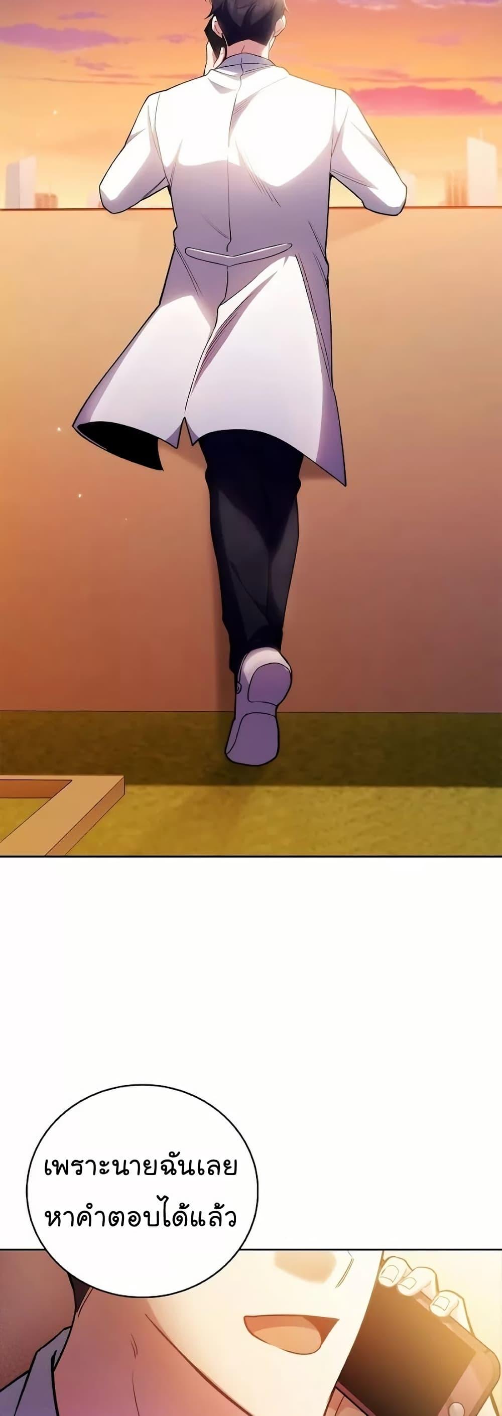 Manga-lc-com อ่านมังงะ อ่านการ์ตูน ออนไลน์ ฟรี Level-Up Doctor ตอนที่ 1 2 3 4 5 6 7 8 9 10 11 12 13 14 ฟรี ไม่มีโฆษณา Manga-lc - อ่าน มังงะ อ่าน การ์ตูน ออนไลน์ อ่านมังงะ ฟรี