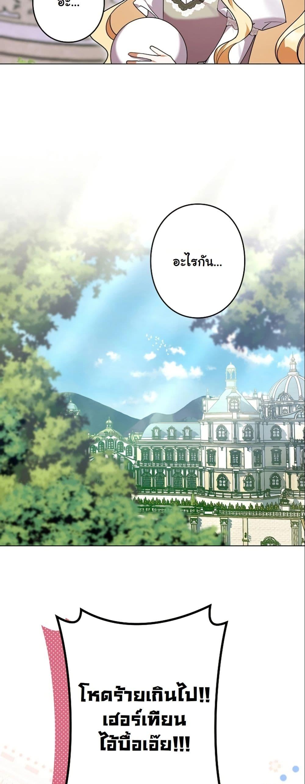 Manga-lc-com อ่านมังงะ อ่านการ์ตูน ออนไลน์ ฟรี I Became a Human’s Daughter ตอนที่ 1 2 3 4 5 6 7 8 9 10 11 12 13 14 ฟรี ไม่มีโฆษณา Manga-lc - อ่าน มังงะ อ่าน การ์ตูน ออนไลน์ อ่านมังงะ ฟรี