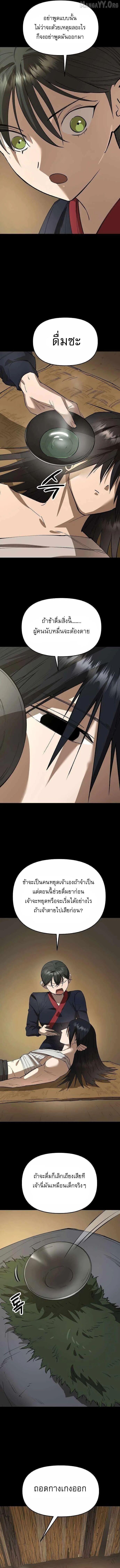 Manga-lc-com อ่านมังงะ อ่านการ์ตูน ออนไลน์ ฟรี Cosmic Heavenly Demon 3077 ตอนที่ 1 2 3 4 5 6 7 8 9 10 11 12 13 14 ฟรี ไม่มีโฆษณา Manga-lc - อ่าน มังงะ อ่าน การ์ตูน ออนไลน์ อ่านมังงะ ฟรี