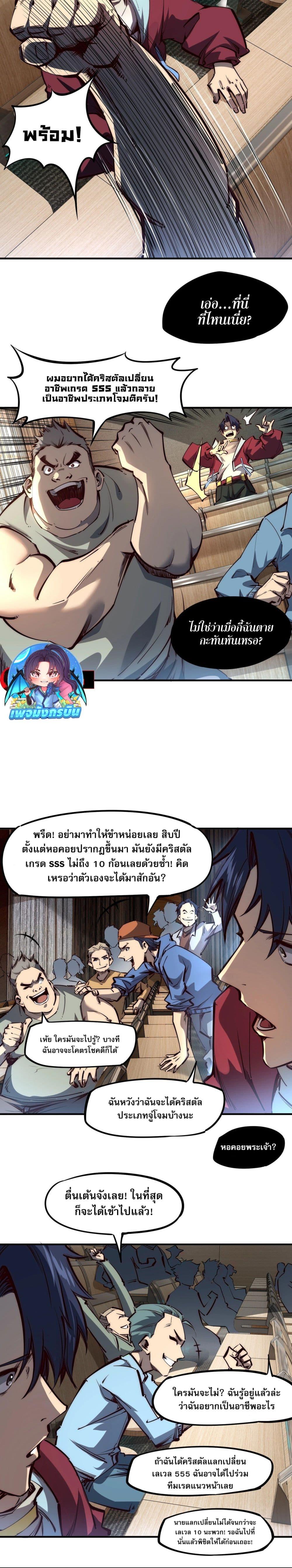 Manga-lc-com อ่านมังงะ อ่านการ์ตูน ออนไลน์ ฟรี All People Scramble for the Tower, I Cleared 999 Floors in Advance ตอนที่ 1 2 3 4 5 6 7 8 9 10 11 12 13 14 ฟรี ไม่มีโฆษณา Manga-lc - อ่าน มังงะ อ่าน การ์ตูน ออนไลน์ อ่านมังงะ ฟรี