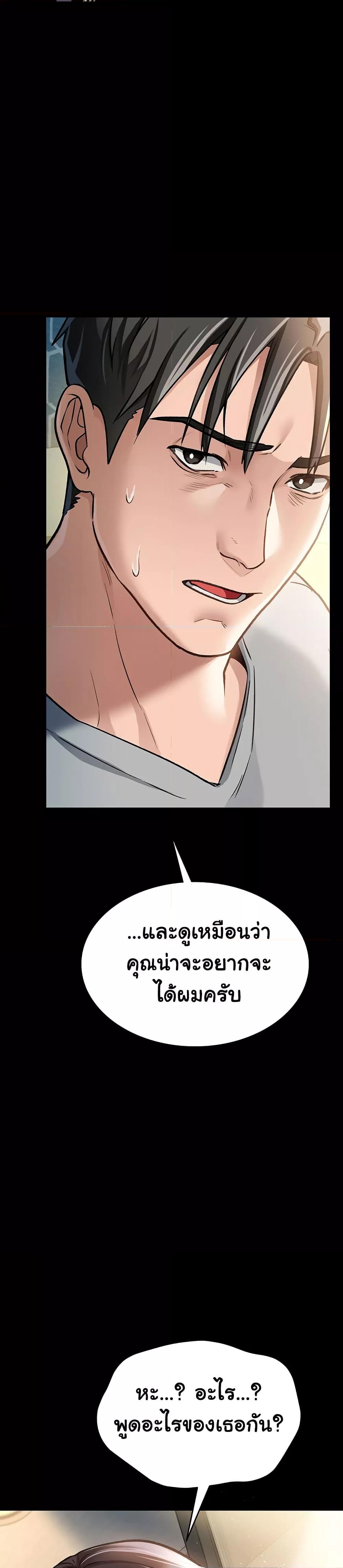 Doujin-Lc- อ่าน โดจิน มังฮวา เกาหลี ญี่ปุ่น จีน แปลไทย Risky Deals and the Girl Next Door ตอนที่ 1 2 3 4 5 6 7 8 9 10 11 12 13 14 ฟรี ไม่มีโฆษณา อ่าน โดจิน Manhwa เกาหลี ญี่ปุ่น จีน เรามีครบ คัดมาให้เน้นๆ โดจิน 18+ รับประกันความฟินโดย  Doujin Lc