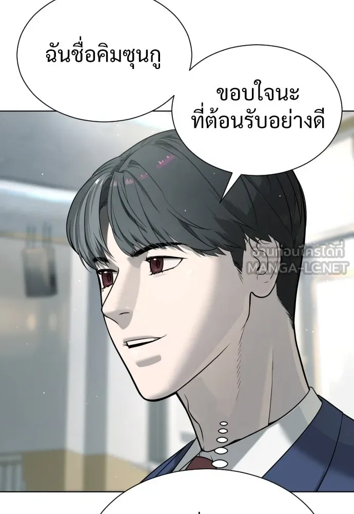 นักฆ่าย้อนวัย ตอนที่ 6 รูปที่ 18
