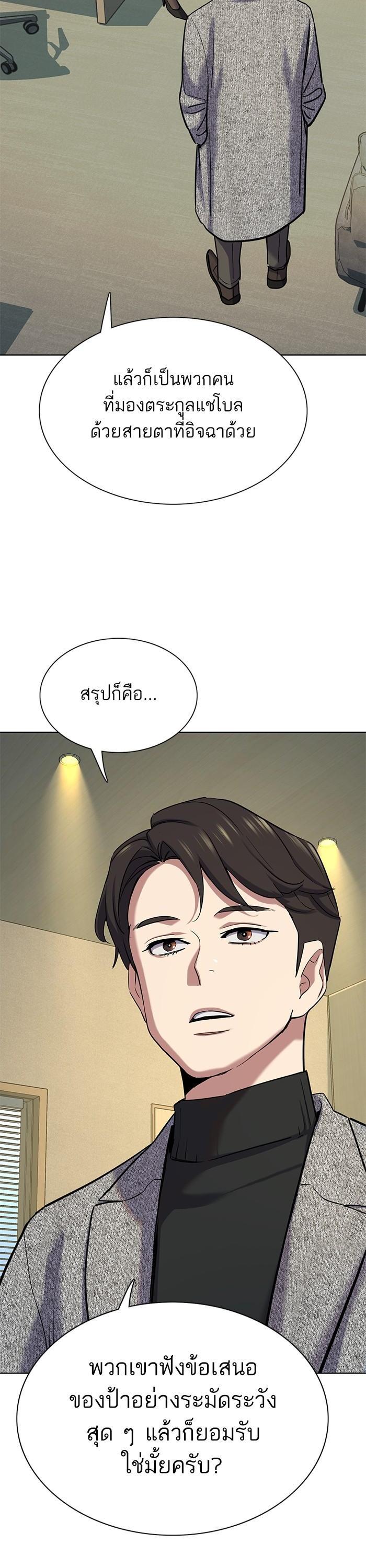 Manga-lc-com อ่านมังงะ อ่านการ์ตูน ออนไลน์ ฟรี Reborn Rich ตอนที่ 1 2 3 4 5 6 7 8 9 10 11 12 13 14 ฟรี ไม่มีโฆษณา Manga-lc - อ่าน มังงะ อ่าน การ์ตูน ออนไลน์ อ่านมังงะ ฟรี