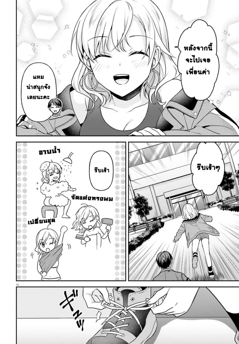 Manga-lc-com อ่านมังงะ อ่านการ์ตูน ออนไลน์ ฟรี Negattemonai Tsuihougo kara no Slow Life ~Intai shita Hazu g ตอนที่ 1 2 3 4 5 6 7 8 9 10 11 12 13 14 ฟรี ไม่มีโฆษณา Manga-lc - อ่าน มังงะ อ่าน การ์ตูน ออนไลน์ อ่านมังงะ ฟรี