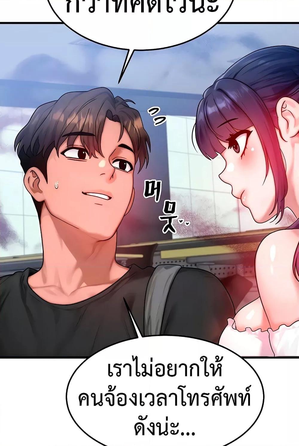 Doujin-Lc- อ่าน โดจิน มังฮวา เกาหลี ญี่ปุ่น จีน แปลไทย My Body Got Switched ตอนที่ 1 2 3 4 5 6 7 8 9 10 11 12 13 14 ฟรี ไม่มีโฆษณา อ่าน โดจิน Manhwa เกาหลี ญี่ปุ่น จีน เรามีครบ คัดมาให้เน้นๆ โดจิน 18+ รับประกันความฟินโดย  Doujin Lc