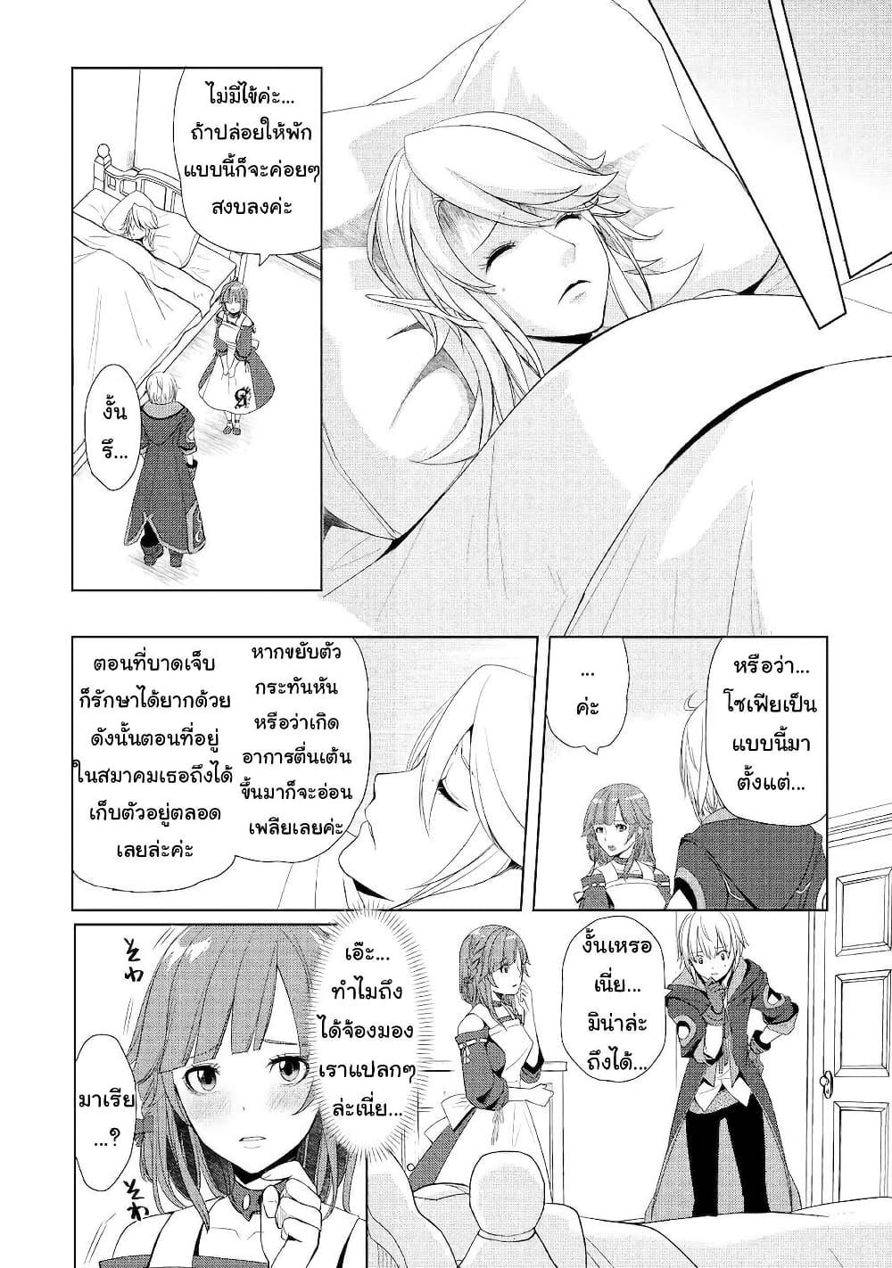 Manga-lc-com อ่านมังงะ อ่านการ์ตูน ออนไลน์ ฟรี Izure Saikyou no Renkinjutsushi ตอนที่ 1 2 3 4 5 6 7 8 9 10 11 12 13 14 ฟรี ไม่มีโฆษณา Manga-lc - อ่าน มังงะ อ่าน การ์ตูน ออนไลน์ อ่านมังงะ ฟรี