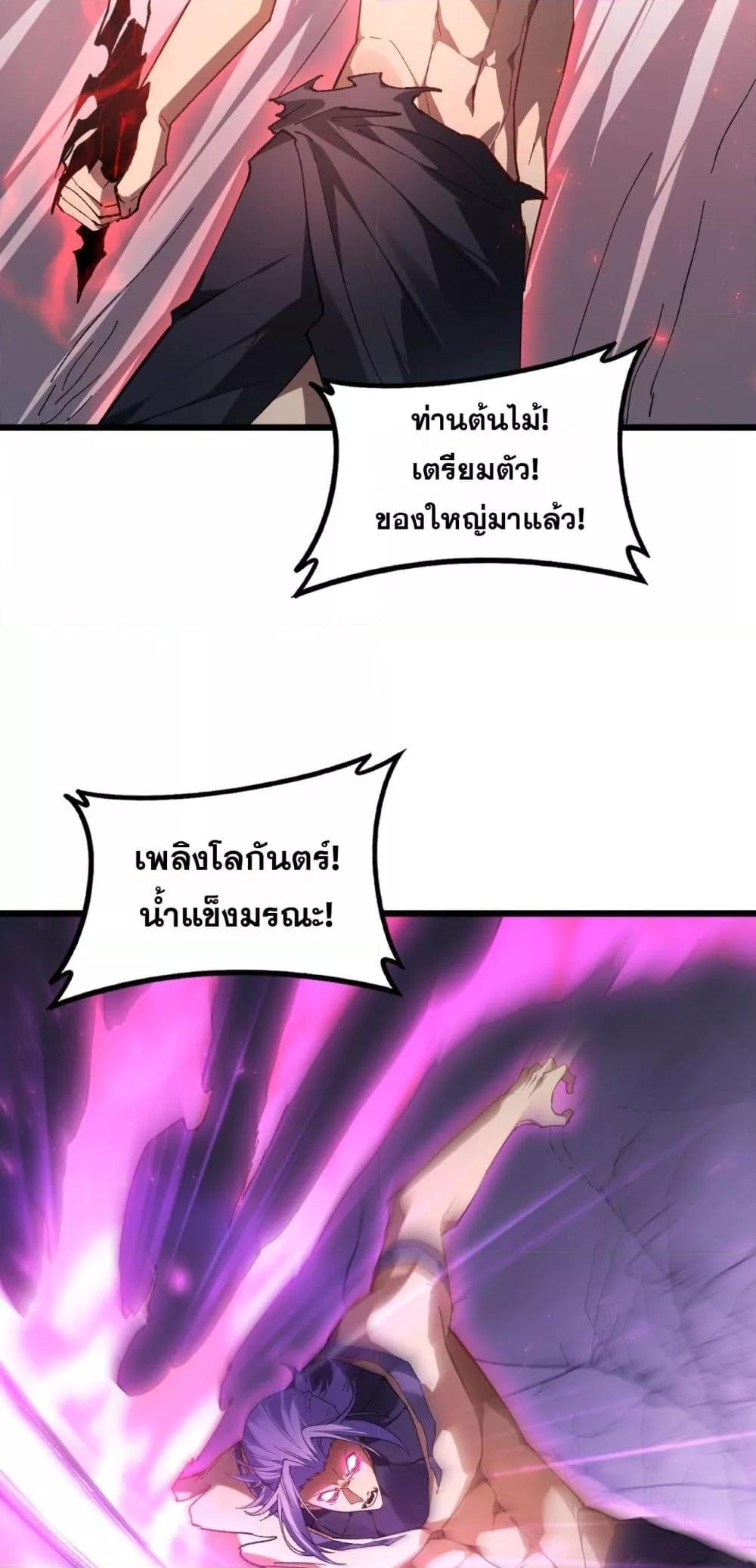 Manga-lc-com อ่านมังงะ อ่านการ์ตูน ออนไลน์ ฟรี SupremeZergLo ตอนที่ 1 2 3 4 5 6 7 8 9 10 11 12 13 14 ฟรี ไม่มีโฆษณา Manga-lc - อ่าน มังงะ อ่าน การ์ตูน ออนไลน์ อ่านมังงะ ฟรี