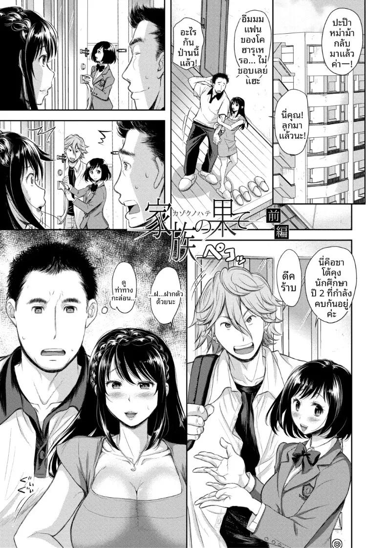 Doujin-Lc- อ่าน โดจิน มังฮวา เกาหลี ญี่ปุ่น จีน แปลไทย เสน่ห์อันยั่วยวนที่เข้ากันได้ดี (Shirono Mahiro) ตอนที่ 1 2 3 4 5 6 7 8 9 10 11 12 13 14 ฟรี ไม่มีโฆษณา อ่าน โดจิน Manhwa เกาหลี ญี่ปุ่น จีน เรามีครบ คัดมาให้เน้นๆ โดจิน 18+ รับประกันความฟินโดย  Doujin Lc