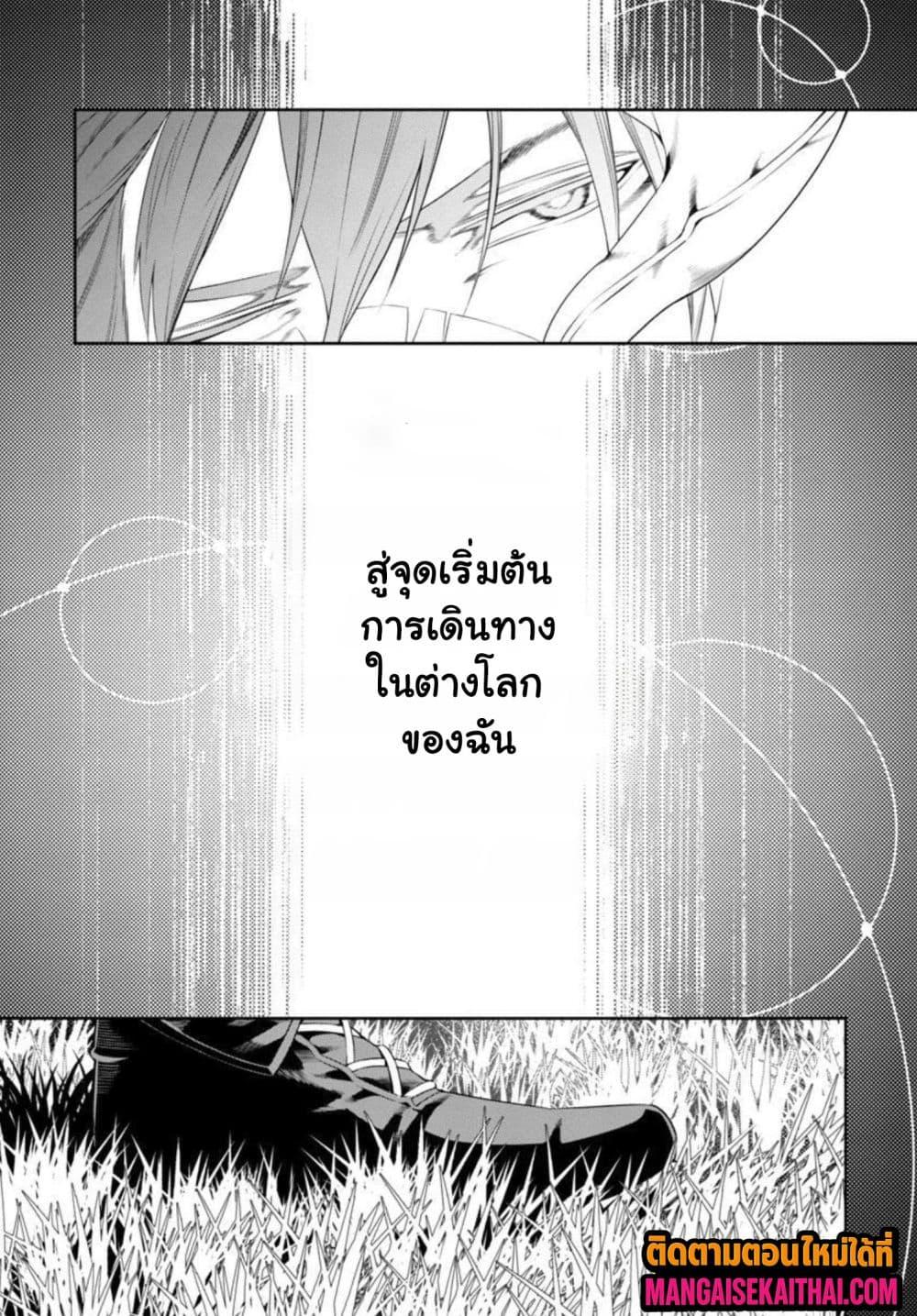 Manga-lc-com อ่านมังงะ อ่านการ์ตูน ออนไลน์ ฟรี Tsuihou Sareru Tabi ni Skill o Te ni Ireta Ore ga, 100 no Isekai de 2-shuume Musou ตอนที่ 1 2 3 4 5 6 7 8 9 10 11 12 13 14 ฟรี ไม่มีโฆษณา Manga-lc - อ่าน มังงะ อ่าน การ์ตูน ออนไลน์ อ่านมังงะ ฟรี