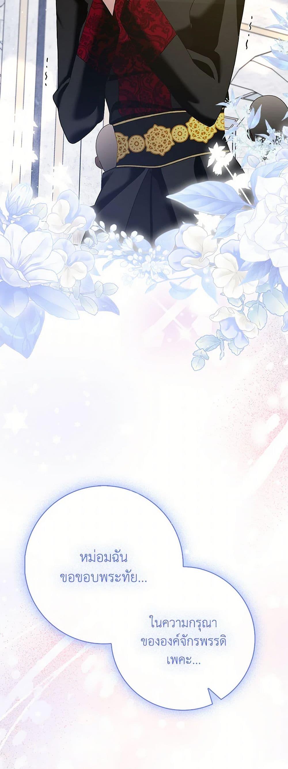 Manga-lc-com อ่านมังงะ อ่านการ์ตูน ออนไลน์ ฟรี Please Marry Me Again! ตอนที่ 1 2 3 4 5 6 7 8 9 10 11 12 13 14 ฟรี ไม่มีโฆษณา Manga-lc - อ่าน มังงะ อ่าน การ์ตูน ออนไลน์ อ่านมังงะ ฟรี