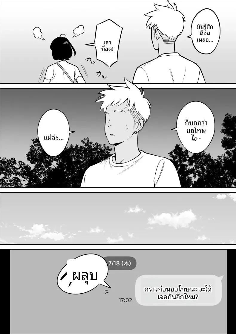 Doujin-Lc- อ่าน โดจิน มังฮวา เกาหลี ญี่ปุ่น จีน แปลไทย ประสบการณ์เเอปจับคู่ [Alps1mando] ตอนที่ 1 2 3 4 5 6 7 8 9 10 11 12 13 14 ฟรี ไม่มีโฆษณา อ่าน โดจิน Manhwa เกาหลี ญี่ปุ่น จีน เรามีครบ คัดมาให้เน้นๆ โดจิน 18+ รับประกันความฟินโดย  Doujin Lc