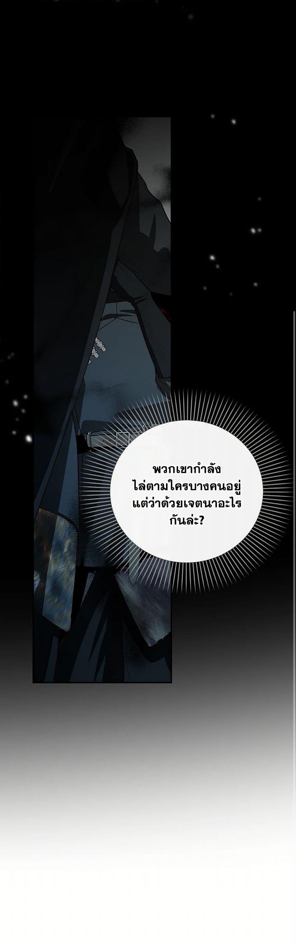 Manga-lc-com อ่านมังงะ อ่านการ์ตูน ออนไลน์ ฟรี How to Hide the Emperor’s Child ตอนที่ 1 2 3 4 5 6 7 8 9 10 11 12 13 14 ฟรี ไม่มีโฆษณา Manga-lc - อ่าน มังงะ อ่าน การ์ตูน ออนไลน์ อ่านมังงะ ฟรี