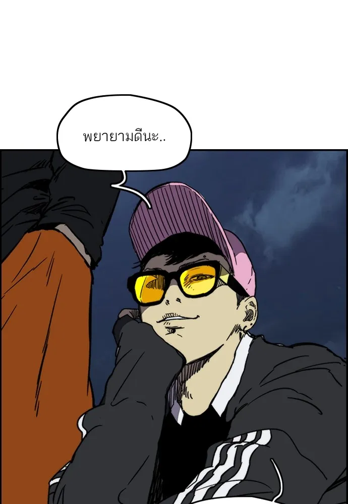 ปั่นสู้ฝันbrWind Breaker ตอนที่ 101 รูปที่ 115