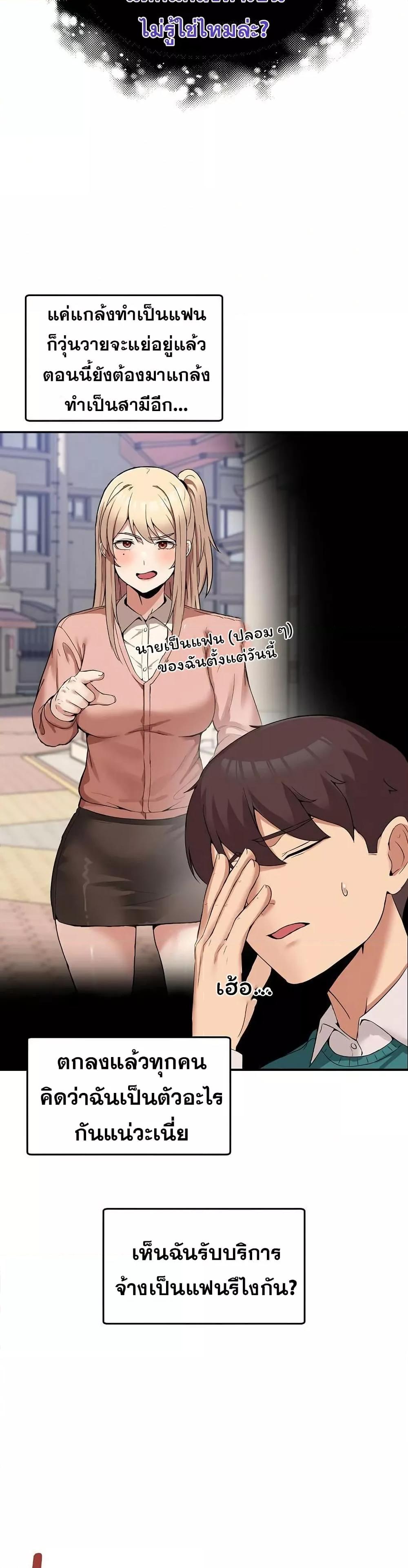 Doujin-Lc- อ่าน โดจิน มังฮวา เกาหลี ญี่ปุ่น จีน แปลไทย No Men Allowed ตอนที่ 1 2 3 4 5 6 7 8 9 10 11 12 13 14 ฟรี ไม่มีโฆษณา อ่าน โดจิน Manhwa เกาหลี ญี่ปุ่น จีน เรามีครบ คัดมาให้เน้นๆ โดจิน 18+ รับประกันความฟินโดย  Doujin Lc