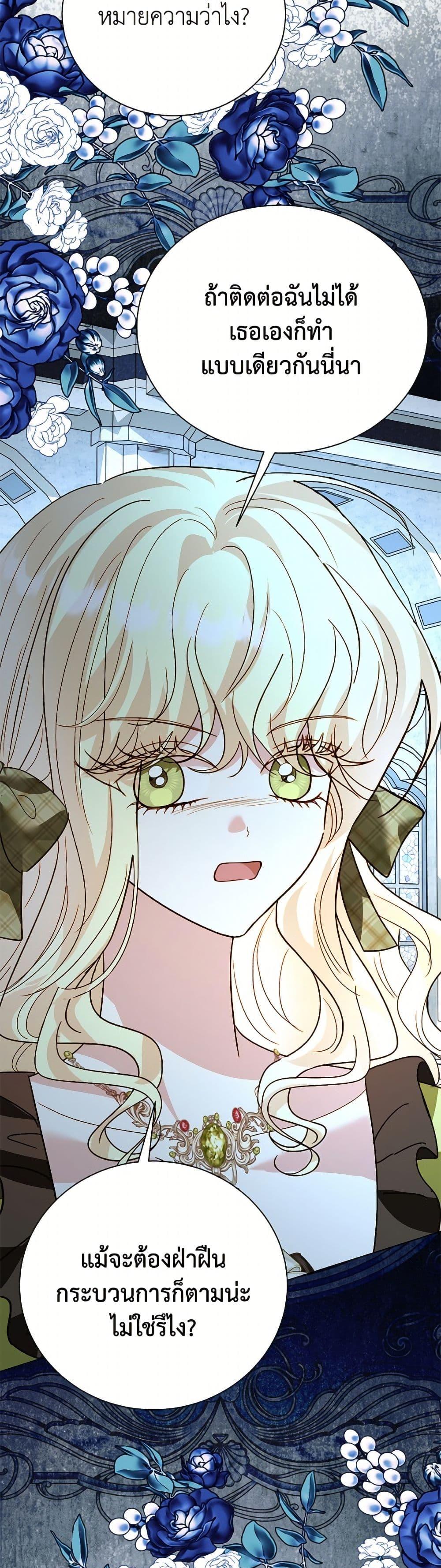 Manga-lc-com อ่านมังงะ อ่านการ์ตูน ออนไลน์ ฟรี My Father, the Possessive Demi-God ตอนที่ 1 2 3 4 5 6 7 8 9 10 11 12 13 14 ฟรี ไม่มีโฆษณา Manga-lc - อ่าน มังงะ อ่าน การ์ตูน ออนไลน์ อ่านมังงะ ฟรี