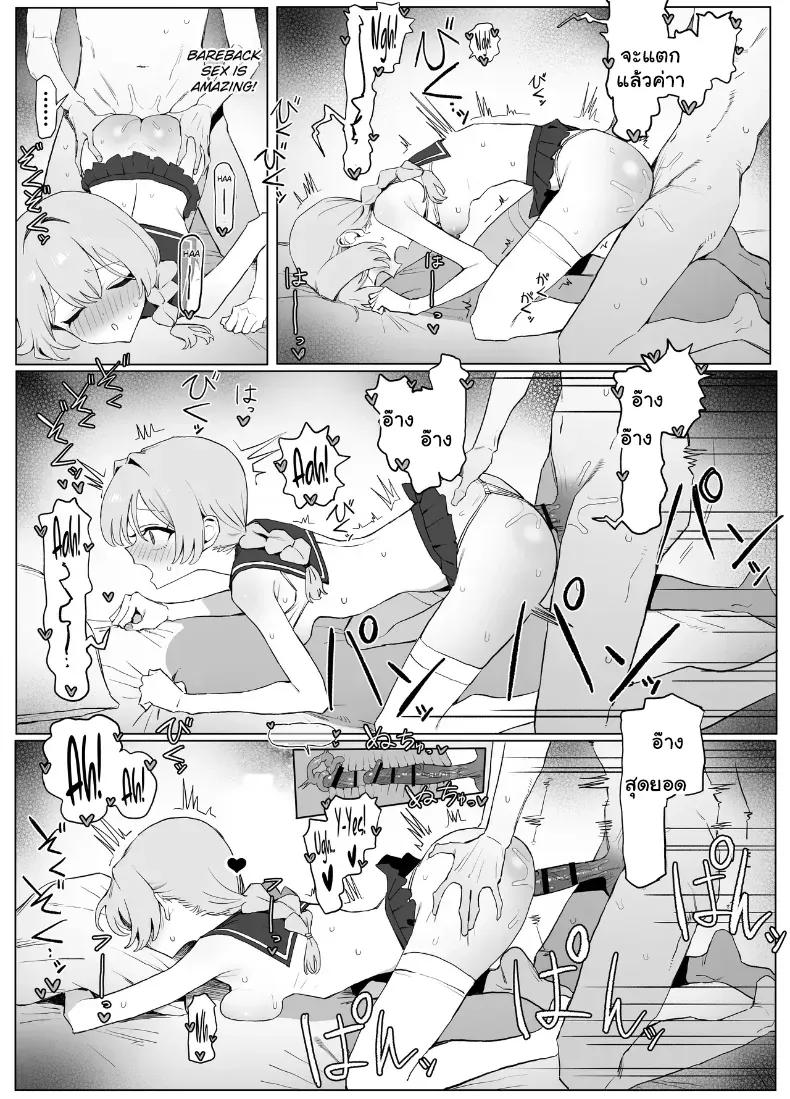 Doujin-Lc- อ่าน โดจิน มังฮวา เกาหลี ญี่ปุ่น จีน แปลไทย 3 ตอนที่ 1 2 3 4 5 6 7 8 9 10 11 12 13 14 ฟรี ไม่มีโฆษณา อ่าน โดจิน Manhwa เกาหลี ญี่ปุ่น จีน เรามีครบ คัดมาให้เน้นๆ โดจิน 18+ รับประกันความฟินโดย  Doujin Lc