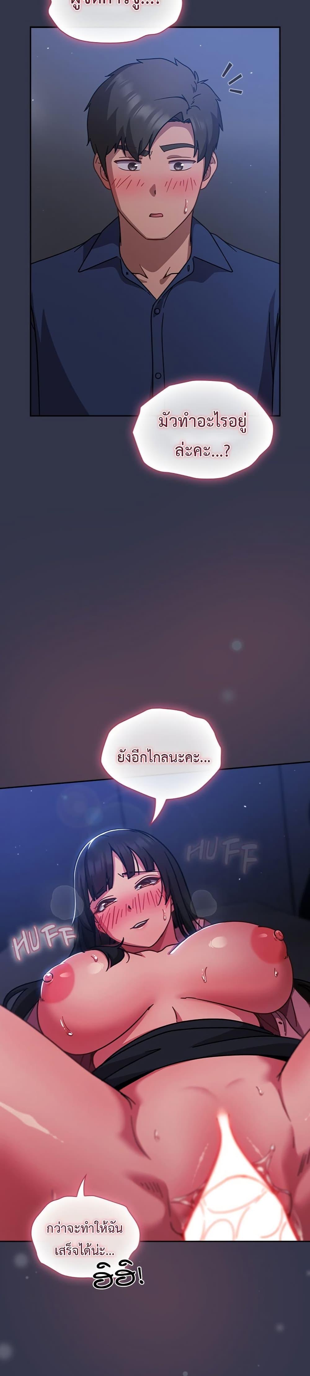 Doujin-Lc- อ่าน โดจิน มังฮวา เกาหลี ญี่ปุ่น จีน แปลไทย Let’s Play Hooky ตอนที่ 1 2 3 4 5 6 7 8 9 10 11 12 13 14 ฟรี ไม่มีโฆษณา อ่าน โดจิน Manhwa เกาหลี ญี่ปุ่น จีน เรามีครบ คัดมาให้เน้นๆ โดจิน 18+ รับประกันความฟินโดย  Doujin Lc