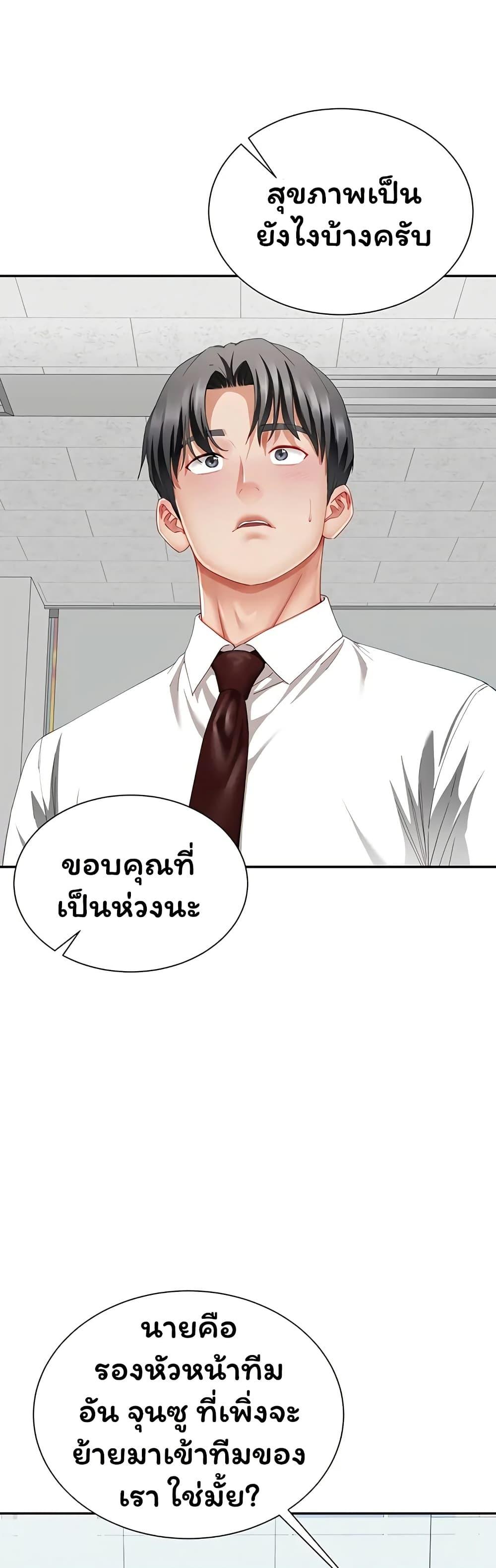 Doujin-Lc- อ่าน โดจิน มังฮวา เกาหลี ญี่ปุ่น จีน แปลไทย The Lovers Were ตอนที่ 1 2 3 4 5 6 7 8 9 10 11 12 13 14 ฟรี ไม่มีโฆษณา อ่าน โดจิน Manhwa เกาหลี ญี่ปุ่น จีน เรามีครบ คัดมาให้เน้นๆ โดจิน 18+ รับประกันความฟินโดย  Doujin Lc