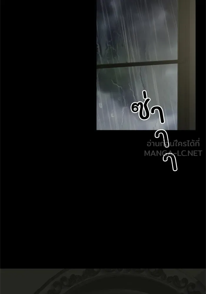 ครอบครัวสามีเห็นทีจะคลั่งรัก ตอนที่ 13 รูปที่ 48