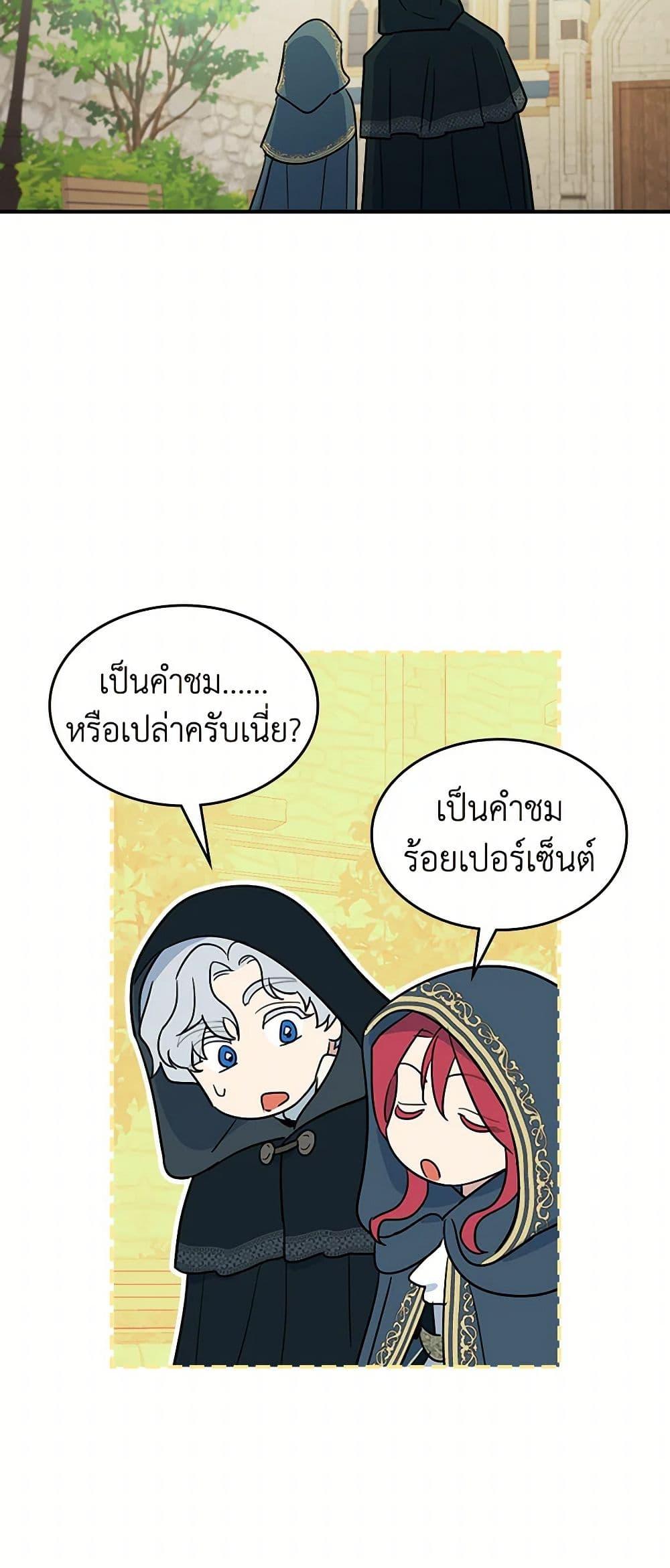 Manga-lc-com อ่านมังงะ อ่านการ์ตูน ออนไลน์ ฟรี The Lady and the Beast ตอนที่ 1 2 3 4 5 6 7 8 9 10 11 12 13 14 ฟรี ไม่มีโฆษณา Manga-lc - อ่าน มังงะ อ่าน การ์ตูน ออนไลน์ อ่านมังงะ ฟรี