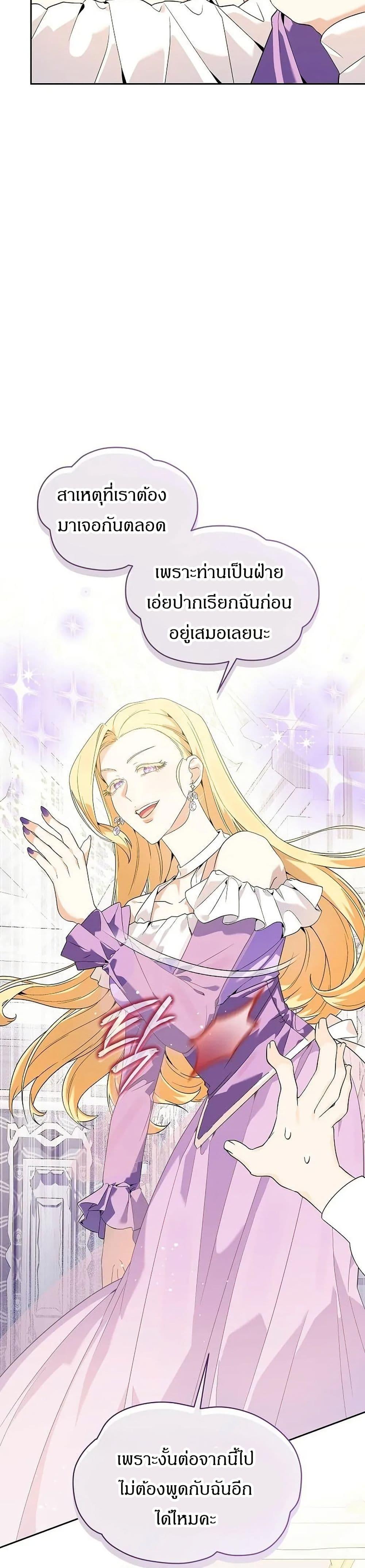 Manga-lc-com อ่านมังงะ อ่านการ์ตูน ออนไลน์ ฟรี The Villainess Is Annoyed by the Male Leads Again Today ตอนที่ 1 2 3 4 5 6 7 8 9 10 11 12 13 14 ฟรี ไม่มีโฆษณา Manga-lc - อ่าน มังงะ อ่าน การ์ตูน ออนไลน์ อ่านมังงะ ฟรี